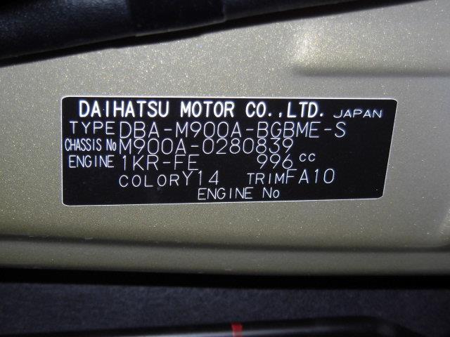 X S フルセグ メモリーナビ DVD再生 ミュージックプレイヤー接続可 バックカメラ 衝突被害軽減システム ドラレコ 電動スライドドア アイドリングストップ(20枚目)