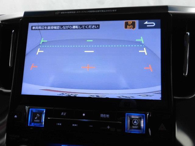 2.5Z Gエディション フルセグ メモリーナビ DVD再生 ミュージックプレイヤー接続可 バックカメラ 衝突被害軽減システム ETC 両側電動スライド LEDヘッドランプ 乗車定員7人 3列シート(11枚目)