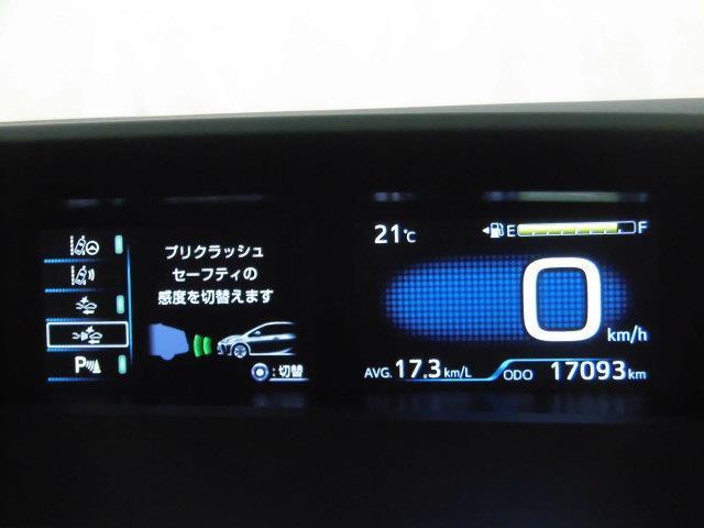 S フルセグ メモリーナビ DVD再生 ミュージックプレイヤー接続可 バックカメラ 衝突被害軽減システム ETC ドラレコ LEDヘッドランプ 記録簿 アイドリングストップ(16枚目)