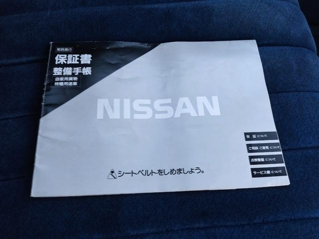 日産 グロリアバン