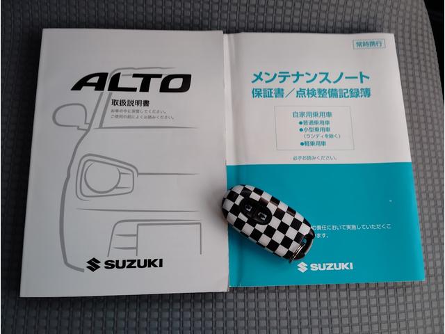 アルト Ｘ　ユーザー買取　ワンオーナー　レーダーブレーキサポート　前後ドライブレコーダー　スマートキー　運転席シートヒーター　電動格納ミラー　アイドリングストップ　取扱説明書　メンテナンスノート（22枚目）