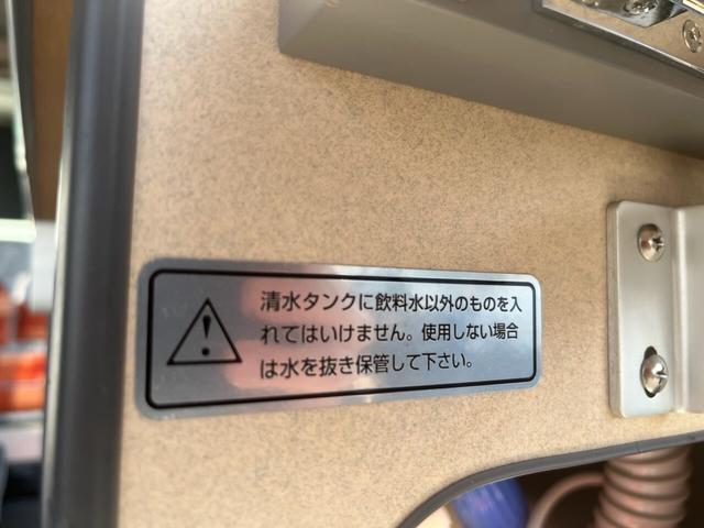 バモスホビオ Ｇ　４ＷＤ　軽キャン　４ＷＤ　車中泊　ホワイトハウス仕様　就寝人数２人　キッチン　給水／排水タンク　シャワー　テーブル　網戸（27枚目）