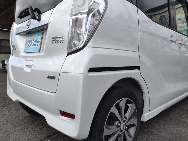 デイズルークス ハイウェイスター　Ｘ　Ｇパッケージ　全周囲カメラ　両側電動スライドドア　ナビ　ＴＶ　オートライト　ＨＩＤ　スマートキー　アイドリングストップ　電動格納ミラー　ベンチシート　ＣＶＴ　盗難防止システム　ＡＢＳ　ＥＳＣ　アルミホイール（14枚目）