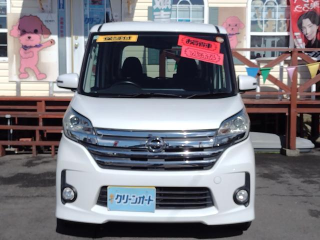 デイズルークス ハイウェイスター　Ｘ　Ｇパッケージ　全周囲カメラ　両側電動スライドドア　ナビ　ＴＶ　オートライト　ＨＩＤ　スマートキー　アイドリングストップ　電動格納ミラー　ベンチシート　ＣＶＴ　盗難防止システム　ＡＢＳ　ＥＳＣ　アルミホイール（22枚目）