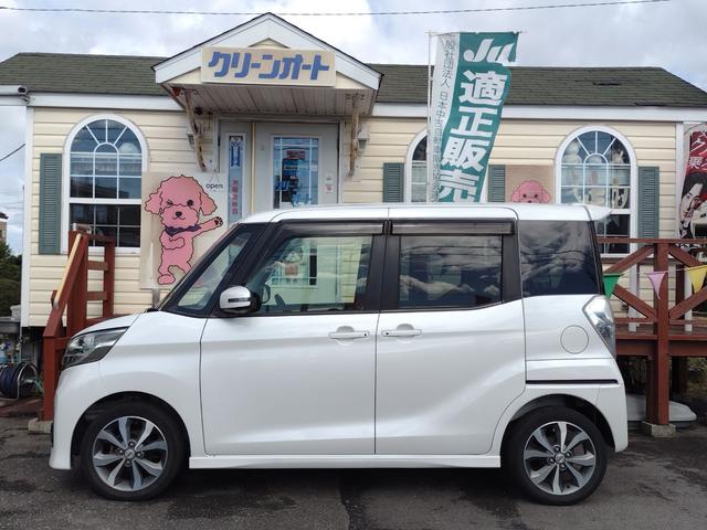 デイズルークス ハイウェイスター　Ｘ　Ｇパッケージ　全周囲カメラ　両側電動スライドドア　ナビ　ＴＶ　オートライト　ＨＩＤ　スマートキー　アイドリングストップ　電動格納ミラー　ベンチシート　ＣＶＴ　盗難防止システム　ＡＢＳ　ＥＳＣ　アルミホイール（40枚目）