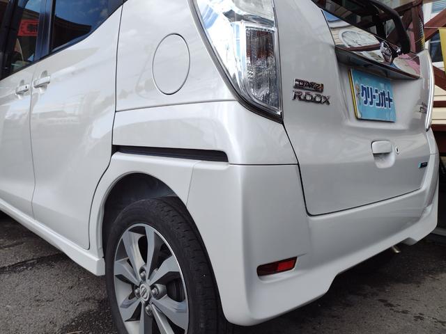 デイズルークス ハイウェイスター　Ｘ　Ｇパッケージ　全周囲カメラ　両側電動スライドドア　ナビ　ＴＶ　オートライト　ＨＩＤ　スマートキー　アイドリングストップ　電動格納ミラー　ベンチシート　ＣＶＴ　盗難防止システム　ＡＢＳ　ＥＳＣ　アルミホイール（41枚目）