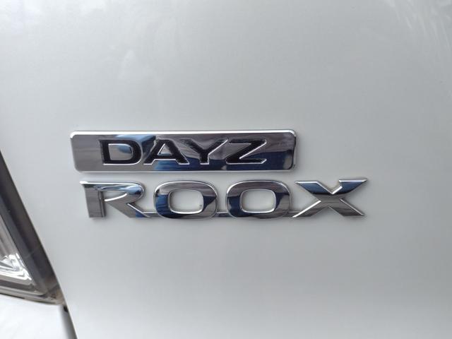 デイズルークス ハイウェイスター　Ｘ　Ｇパッケージ　全周囲カメラ　両側電動スライドドア　ナビ　ＴＶ　オートライト　ＨＩＤ　スマートキー　アイドリングストップ　電動格納ミラー　ベンチシート　ＣＶＴ　盗難防止システム　ＡＢＳ　ＥＳＣ　アルミホイール（44枚目）