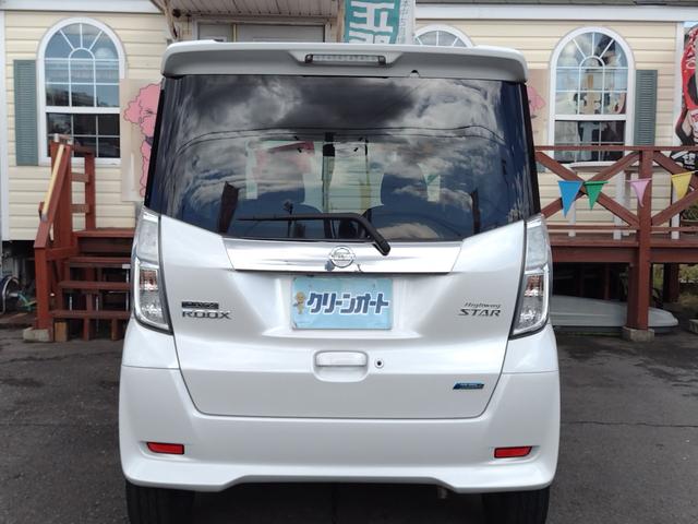 デイズルークス ハイウェイスター　Ｘ　Ｇパッケージ　全周囲カメラ　両側電動スライドドア　ナビ　ＴＶ　オートライト　ＨＩＤ　スマートキー　アイドリングストップ　電動格納ミラー　ベンチシート　ＣＶＴ　盗難防止システム　ＡＢＳ　ＥＳＣ　アルミホイール（47枚目）