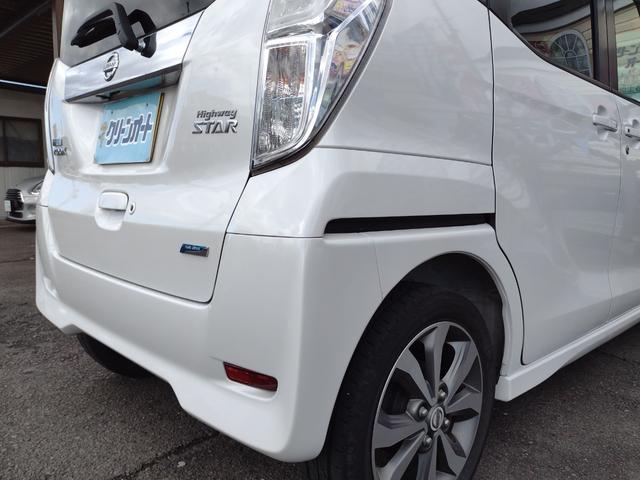 デイズルークス ハイウェイスター　Ｘ　Ｇパッケージ　全周囲カメラ　両側電動スライドドア　ナビ　ＴＶ　オートライト　ＨＩＤ　スマートキー　アイドリングストップ　電動格納ミラー　ベンチシート　ＣＶＴ　盗難防止システム　ＡＢＳ　ＥＳＣ　アルミホイール（48枚目）