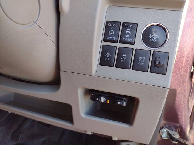 タント Ｘ　ＳＡ　ＥＴＣ　両側電動スライドドア　ナビ　ＴＶ　衝突被害軽減システム　スマートキー　アイドリングストップ　ベンチシート　ＣＶＴ　盗難防止システム　バックモニター　ＡＢＳ　ＥＳＣ　ＣＤ　ＪＵ保証ライト１年（14枚目）