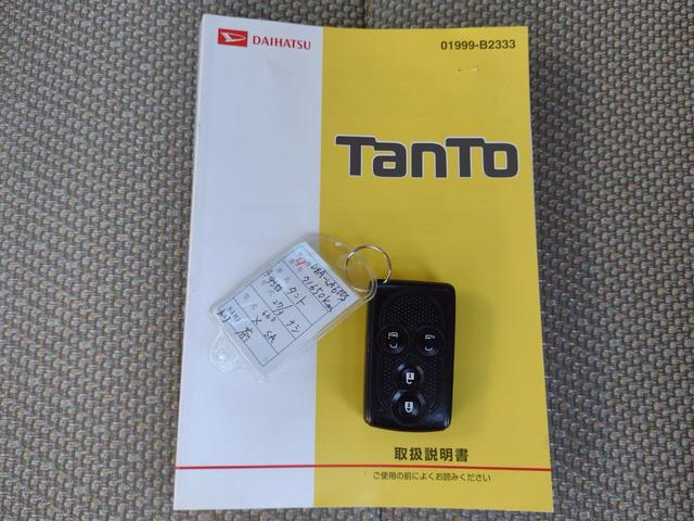 タント Ｘ　ＳＡ　ＥＴＣ　両側電動スライドドア　ナビ　ＴＶ　衝突被害軽減システム　スマートキー　アイドリングストップ　ベンチシート　ＣＶＴ　盗難防止システム　バックモニター　ＡＢＳ　ＥＳＣ　ＣＤ　ＪＵ保証ライト１年（44枚目）