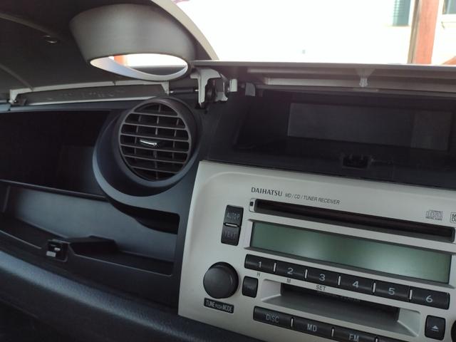 ミラジーノ Ｌ　キーレスエントリー　電動格納ミラー　ＡＴ　盗難防止システム　衝突安全ボディ　エアコン　パワーステアリング　パワーウィンドウ　運転席エアバッグ　ＪＵ保証１年ライトプラン（53枚目）