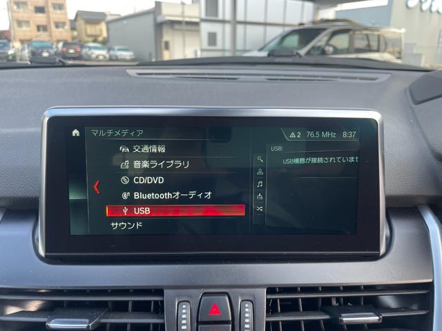 2シリーズ 218dグランツアラー スポーツ ハーフレザーシート シートヒーター HUD アダプティブクルーズ HDDナビ ETC(13枚目)