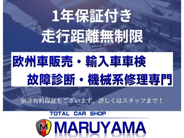 ポロＧＴＩ ベースグレード　ナビ　ＴＶ　バックカメラ　アダプティブクルーズ　ブラインドスポット（2枚目）