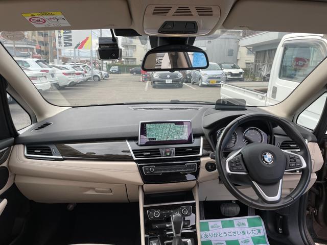 ２シリーズ ２１８ｄグランツアラー　ラグジュアリー　ＨＤＤナビ　バックカメラ　白レザーシート　ＨＵＤ　アダプティブクルーズ　カラーＮｏ　Ｃ２Ｓ（24枚目）