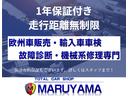1年又は2年間走行無制限の有料保証もお付けする事も可能です。全国各地に提携の整備工場がございますので、遠方のお客様や遠出をした際でもサービスが受けられますので便利です