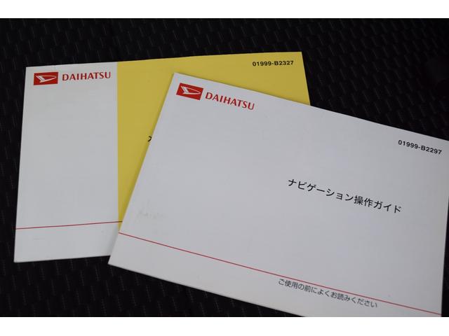 ウェイク Ｌ　ＳＡＩＩ　リフトアップ　ルーフラック　マットブラック塗装　新品マッドタイヤ４本　スマートアシスト　衝突軽減ブレーキ　メモリーナビ　Ｂｌｕｅｔｏｏｔｈ対応　バックカメラ　両側電動スライドドア　スマートキー（48枚目）