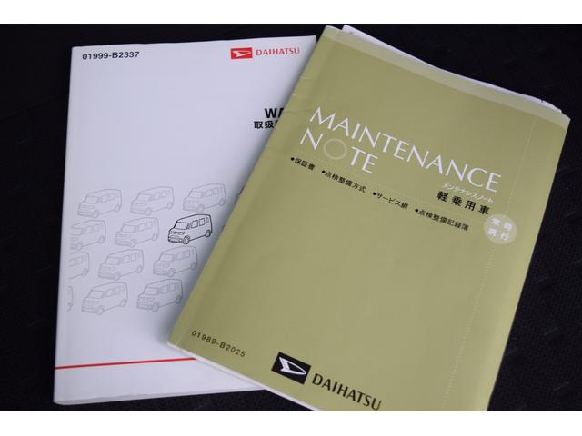 ウェイク Ｇターボ　レジャーエディションＳＡＩＩ　ルーフラック　マットブラック塗装　新品マッドタイヤ４本　スマートアシスト　衝突軽減ブレーキ　フルセグＴＶナビ　Ｂｌｕｅｔｏｏｔｈ対応　バックカメラ　両側電動スライドドア　スマートキープッシュスタート（49枚目）