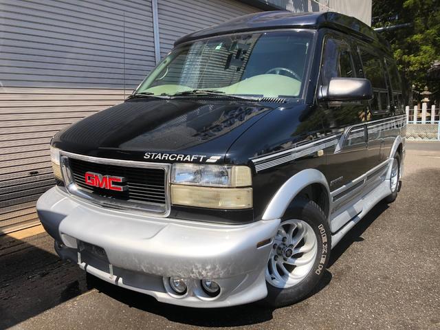 gmc safari starcraft