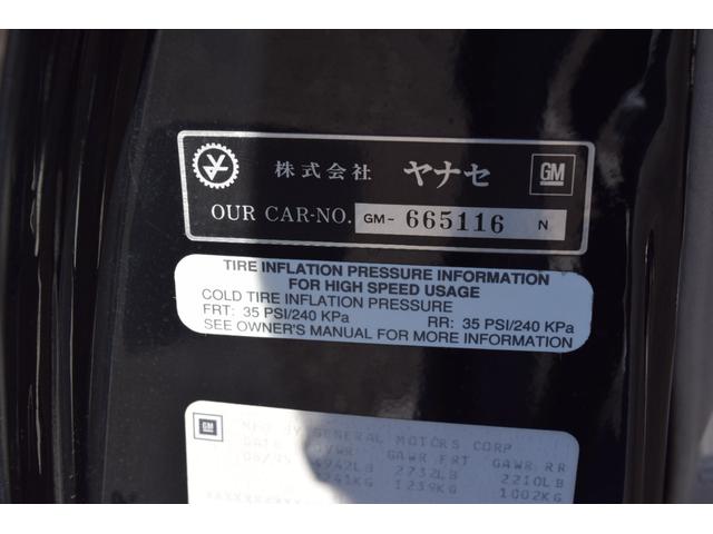 キャデラックセビル ツーリングセダンＳＴＳ　ディーラー車　３２Ｖノーススターエンジン　サンルーフ　ベージュレザーシート　両席シートヒーター　パワーシート　ＢＯＳＥサウンド　ダッシュマット付　１６インチアルミホイール　キーレス（50枚目）