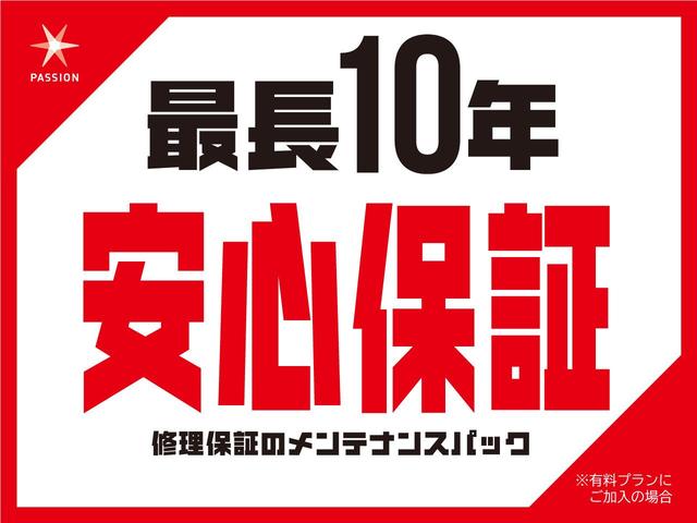 Ｘ　登録済未使用車　衝突軽減ブレーキ　スマートキー　ハイブリッド　電動格納ミラー　ステアリングスイッチ　オートエアコン　オートライト　デジタルメーター(37枚目)