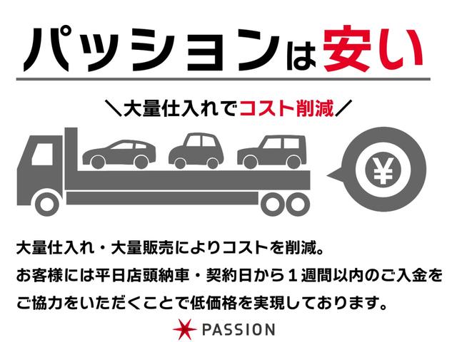 Ｘ　登録済未使用車　衝突軽減ブレーキ　スマートキー　ハイブリッド　電動格納ミラー　ステアリングスイッチ　オートエアコン　オートライト　デジタルメーター(41枚目)