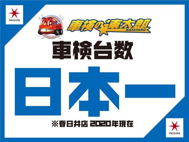 G 登録済未使用車 シートヒーター バックカメラ 両側電動スライドドア スマートキー ホンダセンシング アイドリングストップ プッシュスタート 衝突軽減ブレーキ デジタルメーター 3列6人乗り オートAC(27枚目)
