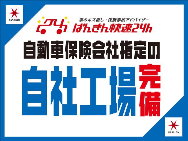 ステップワゴン スパーダ　登録済未使用車　衝突軽減ブレーキ　両側電動スライド　オートライト　プッシュスタート　ホンダセンシング　シートヒーター　リアパワーゲート　ＬＥＤライト　アルミホイール　２列目オットマン（27枚目）