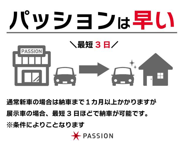 Z 登録済未使用車 衝突軽減ブレーキ 全方位カメラ ディスプレイオーディオ 両側電動スライド LEDライト オートエアコン オートライト ステアリングスイッチ ETC アダクティブクルーズコントロール(44枚目)