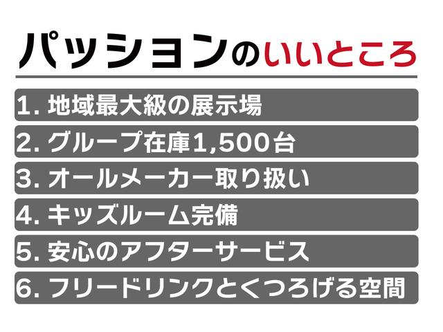 ステップワゴン スパーダ　プレミアムライン　登録済未使用車　衝突軽減ブレーキ　両側電動スライド　オートライト　プッシュスタート　ホンダセンシング　シートヒーター　リアパワーゲート　ＬＥＤライト　アルミホイール　２列目オットマン　全方位カメラ（47枚目）