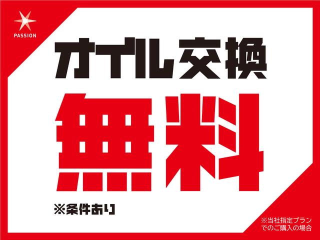 Ｇ　登録済未使用車　シートヒーター　バックカメラ　両側電動スライドドア　スマートキー　ホンダセンシング　アイドリングストップ　プッシュスタート　衝突軽減ブレーキ　デジタルメーター　３列６人乗り　オートＡＣ(22枚目)