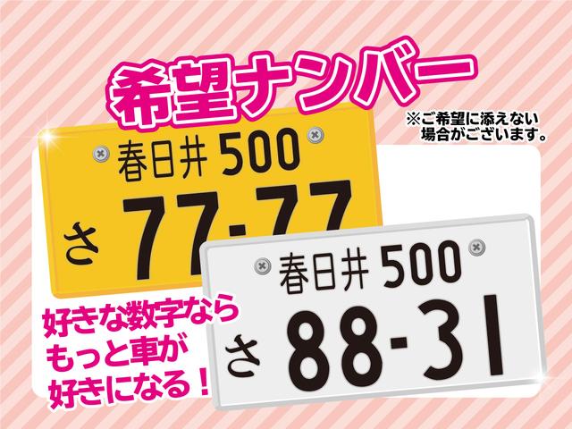 Ｚ　登録済未使用車　衝突被害軽減ブレーキ　パノラマビューパッケージ　スマートキー　アイドリングストップ　パワーウインドウ　電動格納ドアミラー　ＬＥＤヘッドライト　フォグライト(41枚目)