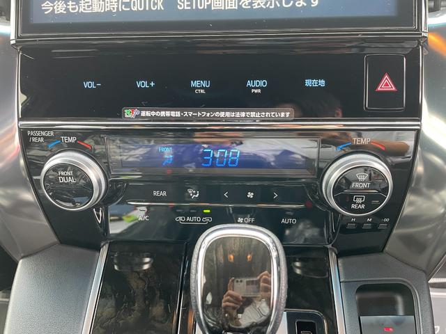 アルファード ２．５Ｓ　Ａパッケージ　タイプブラック　車検８年１０月　両側電動スライドドア　衝突被害軽減ブレーキ　純正ナビ　後席モニター　アルミホイール　クルーズコントロール　ＬＥＤヘッドライト　バックカメラ　電動格納ドアミラー　横滑り防止機能（13枚目）
