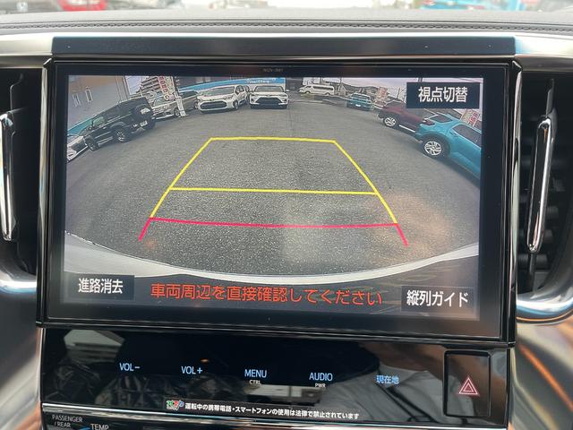 アルファード ２．５Ｓ　Ａパッケージ　タイプブラック　車検８年１０月　両側電動スライドドア　衝突被害軽減ブレーキ　純正ナビ　後席モニター　アルミホイール　クルーズコントロール　ＬＥＤヘッドライト　バックカメラ　電動格納ドアミラー　横滑り防止機能（19枚目）