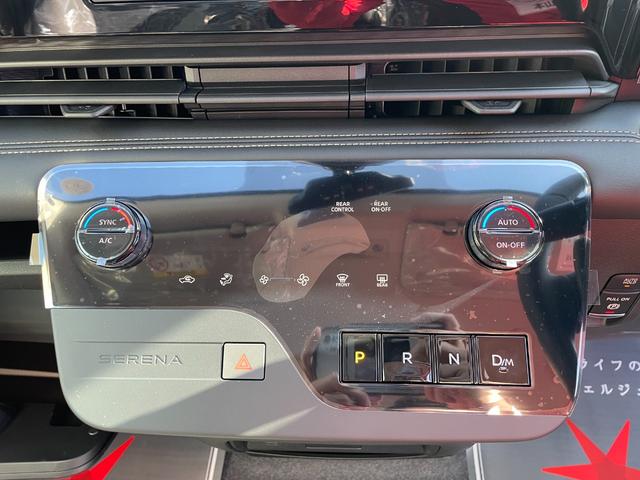 セレナ ハイウェイスターV 登録済未使用車 両側電動スライドドア 衝突被害軽減ブレーキ コーナーセンサー スマートキー アラウンドビューモニター アイドリングストップ プロパイロット 電動格納ドアミラー オートエアコン(13枚目)
