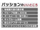 Ｇ　登録済未使用車　シートヒーター　バックカメラ　両側電動スライドドア　スマートキー　ホンダセンシング　アイドリングストップ　プッシュスタート　衝突軽減ブレーキ　デジタルメーター　３列６人乗り　オートＡＣ(46枚目)