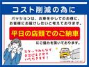 クロスター　ブラックスタイル　登録済未使用車　シートヒーター　バックカメラ　両側電動スライドドア　スマートキー　ホンダセンシング　アイドリングストップ　プッシュスタート　衝突軽減ブレーキ　デジタルメーター　３列６人乗り　オートＡＣ(49枚目)