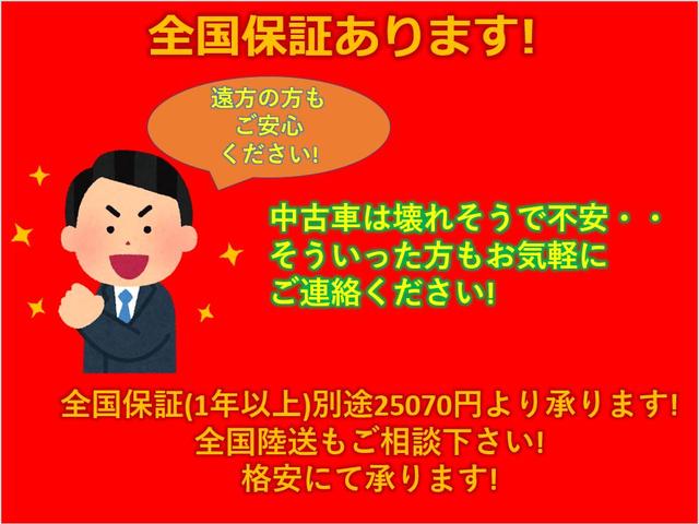 ザ・ビートル デザイン　ストラーダナビ　ＥＴＣ　ＨＩＤヘッドライト（28枚目）