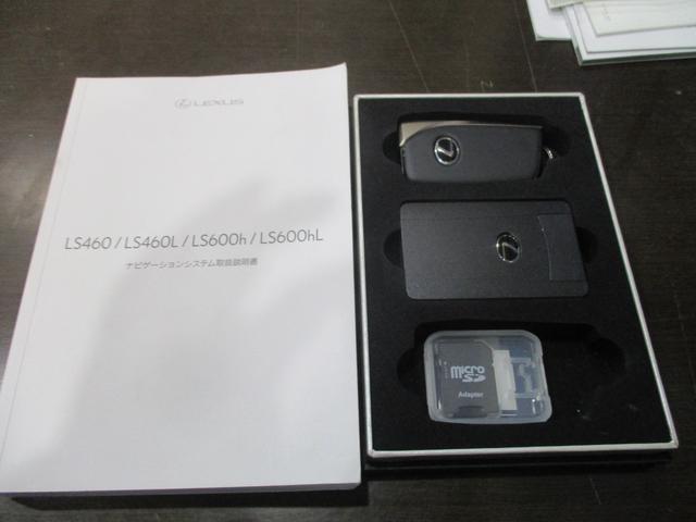 LS LS460 バージョンC Iパッケージ 3眼LEDヘッドライト シートヒーター ベンチレーター オットマンシート マークレビンソン パワートランク ドライブレコーダー フルセグTV HDDナビ バックカメラ OBD診断実施済(37枚目)