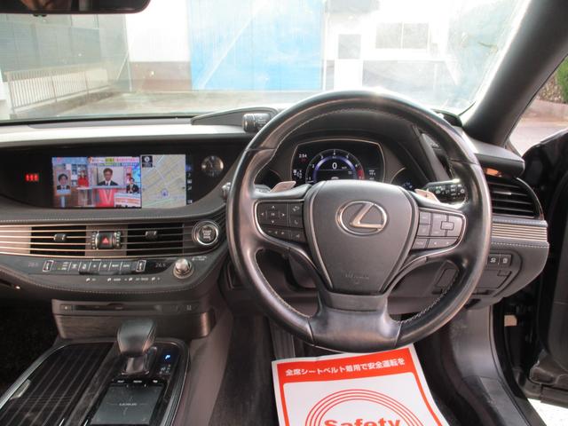 ＬＳ ＬＳ５００　Ｉパッケージ　黒革シート　　ヘッドアップディスプレーパノラミックモニター　Ｆカメラ　レクサスセーフティーシステム　ブラインドスポット（21枚目）