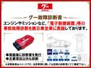 デザイン　ストラーダナビ　ＥＴＣ　ＨＩＤヘッドライト（26枚目）
