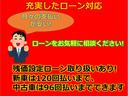 ハイウェイスター　ワンオーナー　ナビ　バックカメラ　ＥＴＣ車検９年３月（31枚目）