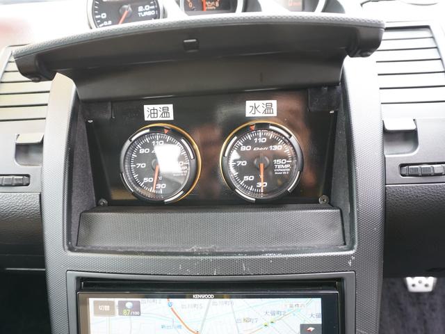 フェアレディＺ ３５ｔｈアニバーサリー　ＨＫＳコンロッド　東名ポンカム　ＧＴ７０４０スーパーチャージャー　前置きＩ／Ｃ　東名エキマニ　メタル触媒　Ｒ１チタンマフラー　アルミラジエター　オイルクーラー　Ｖプロ　ＯＳ技研ツインプレートクラッチ（34枚目）