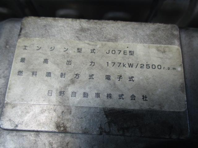 　アルミウイング　ワイドロング　内寸６２８ｘ２４０ｘ２４２　鉄板張　２．５５ｔ積　ウイングシート貼　全塗装白　ＴＫＧ－ＦＤ７ＪＬＡＡ　６．４Ｌターボ　６速　積載量２５５０キロ　車両総重量７９８０キロ(58枚目)