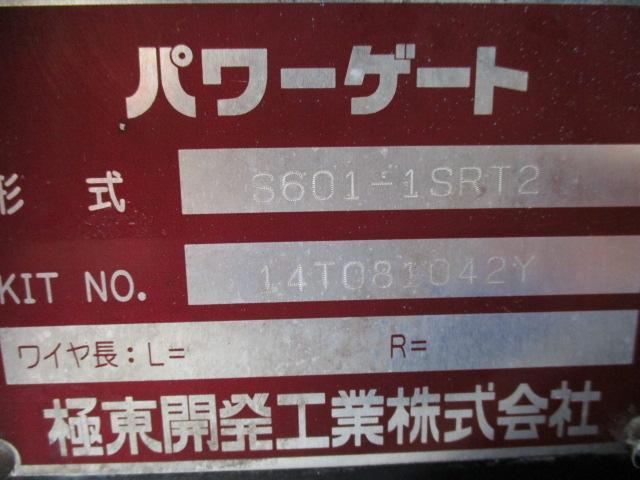 　平ボデー　１０尺　パワーゲート　５速　５ｔ限定免許　４ナンバー　全塗装白　ＥＴＣ　内寸３０２ｘ１６１ｘ３６　２ｔ積載　４Ｌターボ　ＴＫＧ－ＸＺＣ６０５Ｍ　積載量２０００キロ　車両総重量４５９５キロ(76枚目)