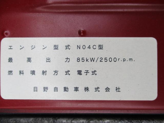 　アルミバン　５ｔ限定免許　２トン積載　５速　内寸３１３ｘ１７７ｘ２０５　標準１０尺　２トン積載　４Ｌターボ　５速　コーキング処理済　ＢＫＧ－ＸＺＵ５０８　積載量２０００キロ　車両総重量４６７５キロ(57枚目)