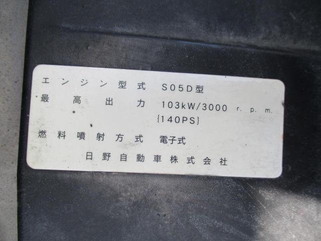 　アルミウイング　ワイドロング　５速　内寸４８４ｘ２０９ｘ１９６　２トン積載　ウイングシート貼　カメラ　ＥＳ　ＫＫ－ＸＺＵ４２１　４．９Ｌノンターボ　５速　積載量２０００キロ　車両総重量５７４５キロ(56枚目)