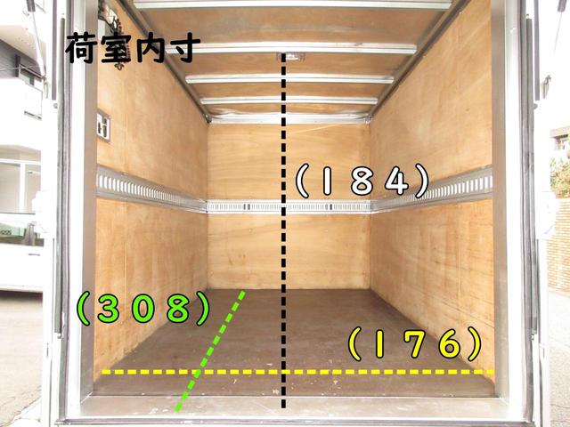 　アルミバン　垂直パワーゲート　標準　５速　内寸３０８ｘ１７６ｘ１８４　２ｔ積載　４Ｌターボ　ＴＫＧ－ＸＺＵ６０５　衝突軽減ブレーキ　コーキング処理済　積載量２０００キロ　車両総重量４９１５キロ(7枚目)