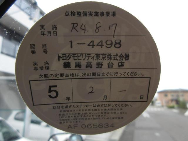 　アルミバン　垂直パワーゲート　標準　５速　内寸３０８ｘ１７６ｘ１８４　２ｔ積載　４Ｌターボ　ＴＫＧ－ＸＺＵ６０５　衝突軽減ブレーキ　コーキング処理済　積載量２０００キロ　車両総重量４９１５キロ(48枚目)