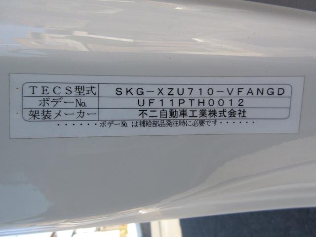 　アルミウイング　ワイドロング　６速　内寸４２４ｘ２０９ｘ１８７　３．５ｔ積載　４Ｌターボ　ＳＫＧ－ＸＺＵ７１０　コーキング処理済　ウィングシート貼り　積載量３５００キロ　車両総重量７１８５キロ(52枚目)